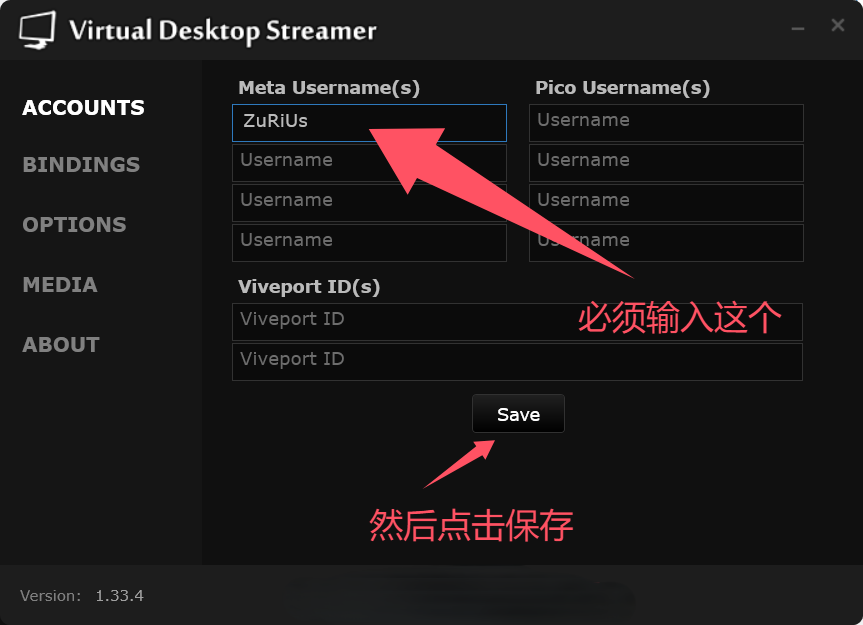 Meta Quest 工具《VD串流工具》Virtual Desktop 破解版
