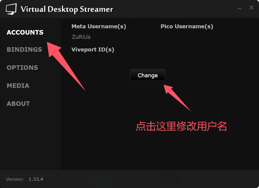 Meta Quest 工具《VD串流工具》Virtual Desktop 破解版